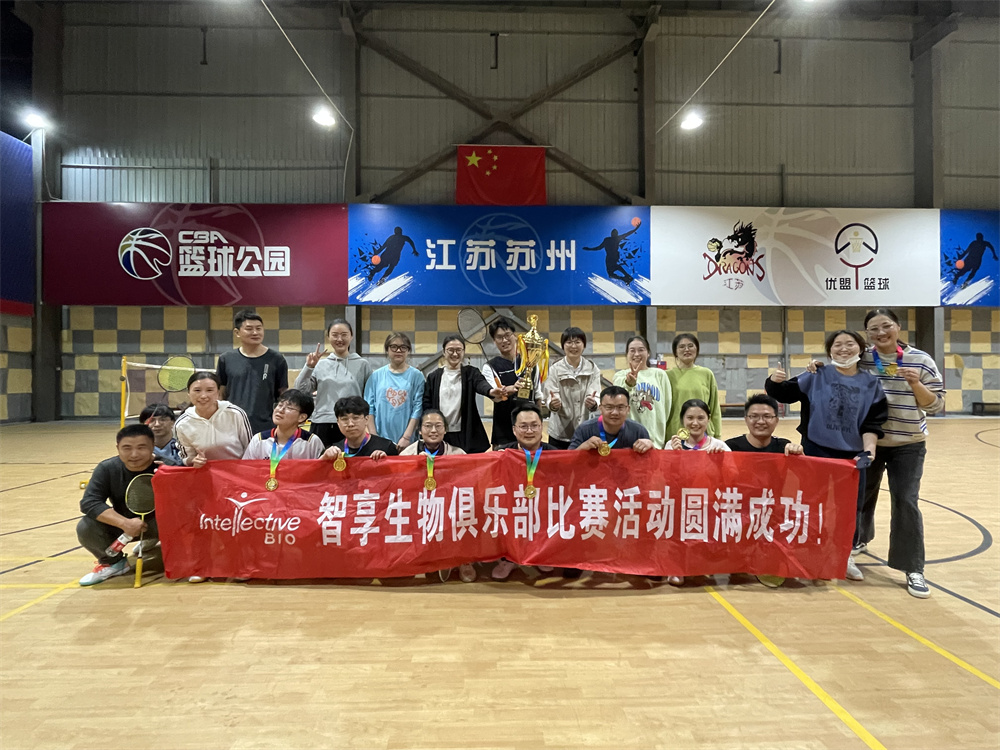 Badminton Club