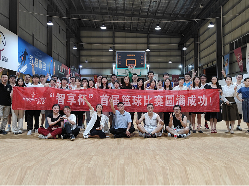 Basketball Club